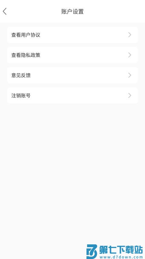 途景VR智拍app(AlpcerVR智拍)v3.11 3