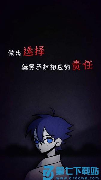 先祖遗愿游戏