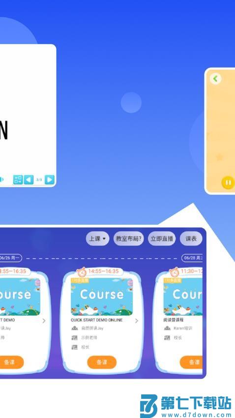 i学习模式官方版v5.1.54.206572 2