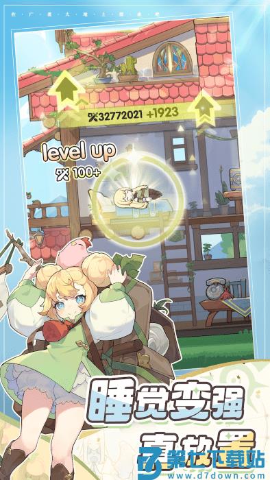 杖剑传说游戏最新版 v1.0.1 安卓版 2