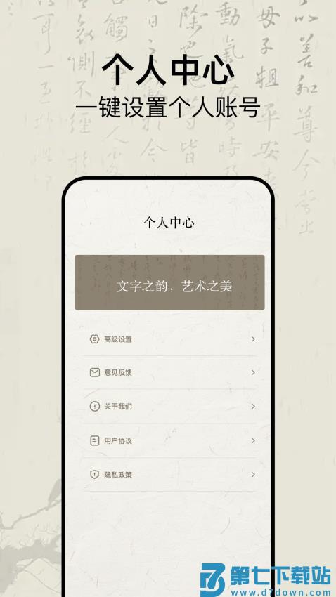 明星签名设计免费版v1.1 1