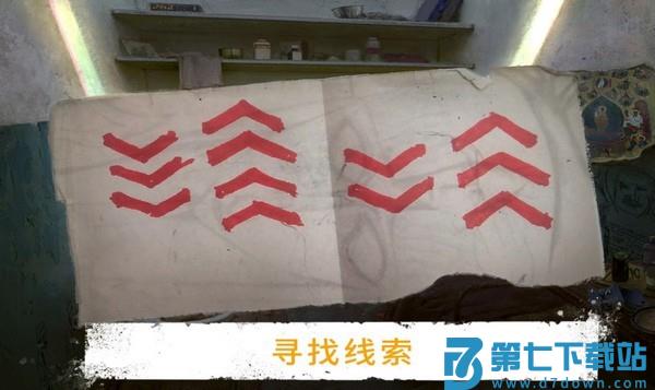 逃离之谜冒险手游v13.5 4
