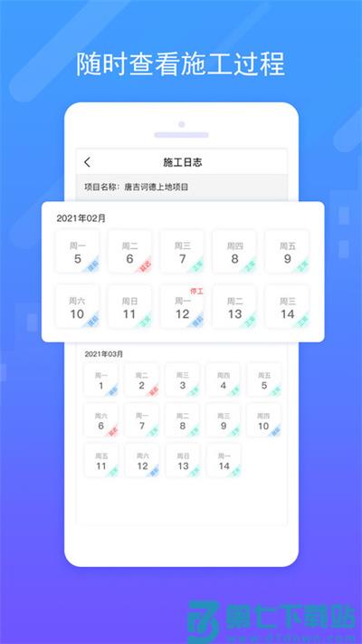 唐吉诃德官方版 v5.51.0 安卓版 1