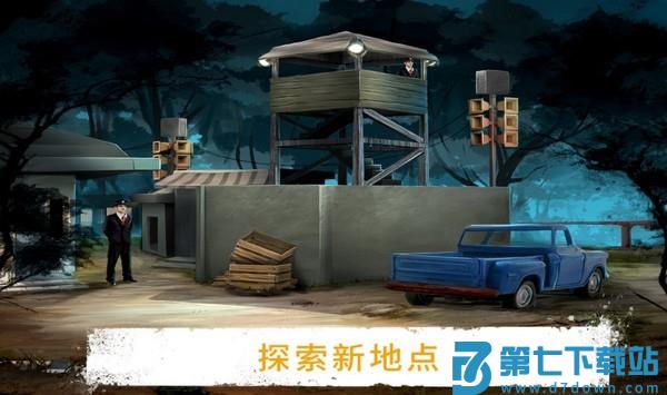 逃离之谜冒险手游v13.5 2
