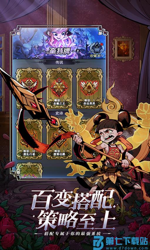 魔镜物语游戏v3.3.6 2