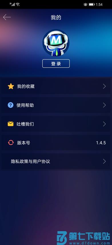 中频电疗仪手机版v1.5.1.0313 1