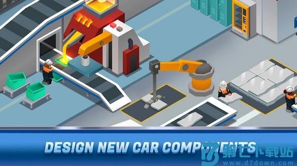 闲置汽车工厂大亨游戏v0.9.4 2