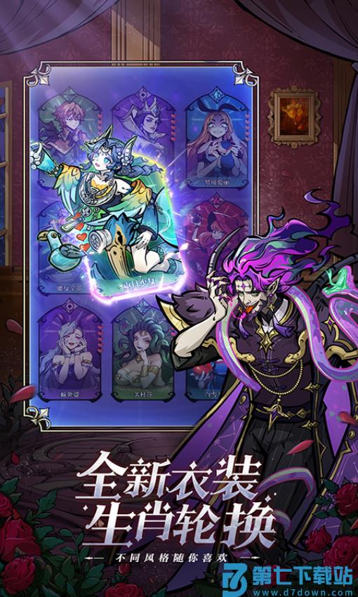 魔镜物语游戏v3.3.6 4
