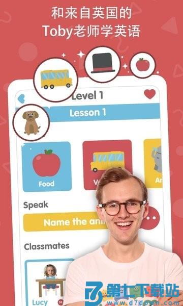 Lingumi app