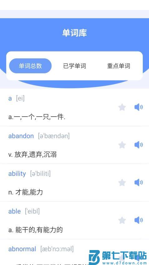 培生幼儿英语免费版v1.0.0 4