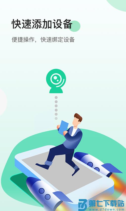 NiView摄像头v2.0.23 5