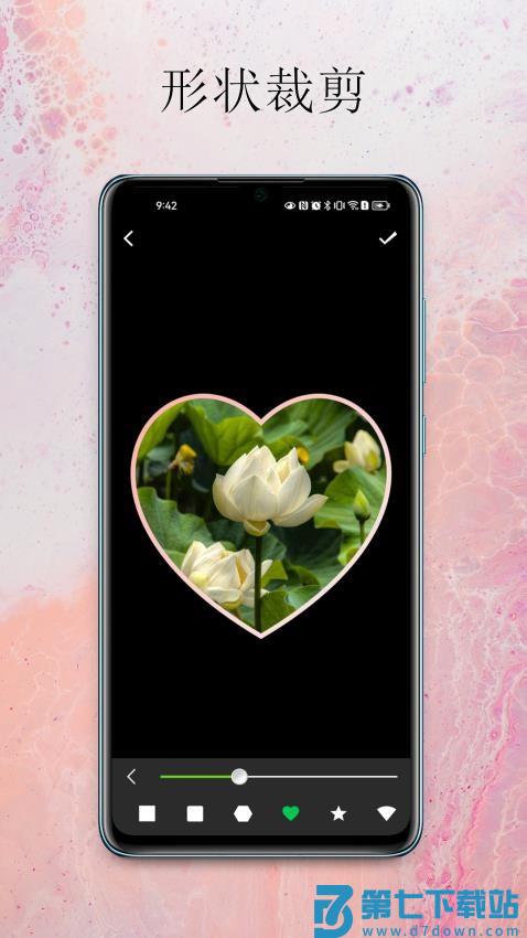 小曦美图手机版v3.8 3