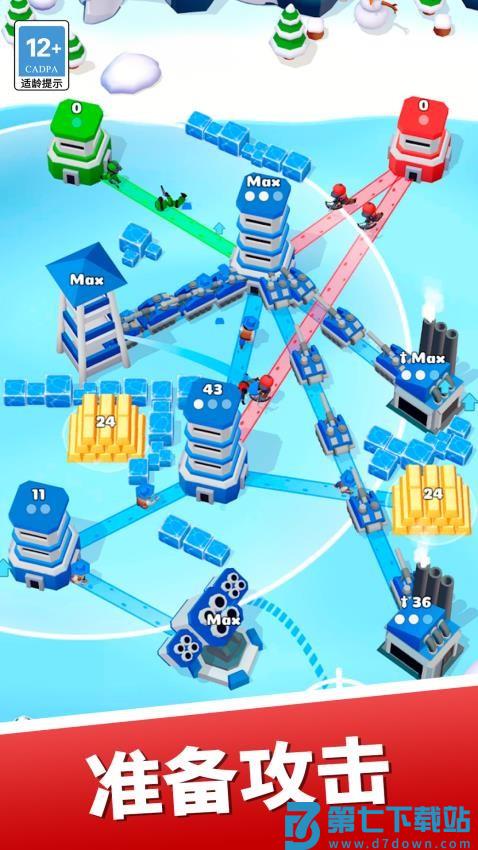大哥要抗住游戏v1.0.0 2