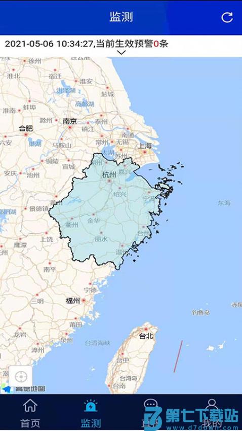 浙江预警发布appv1.0.42 3