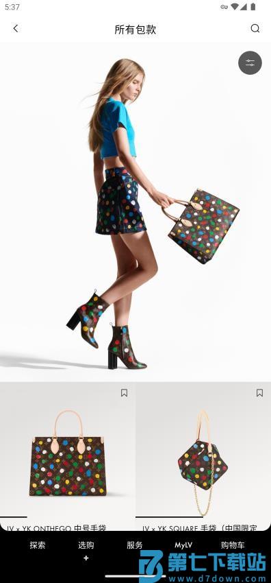 Louis Vuitton APP(路易威登)v6.45.0 1