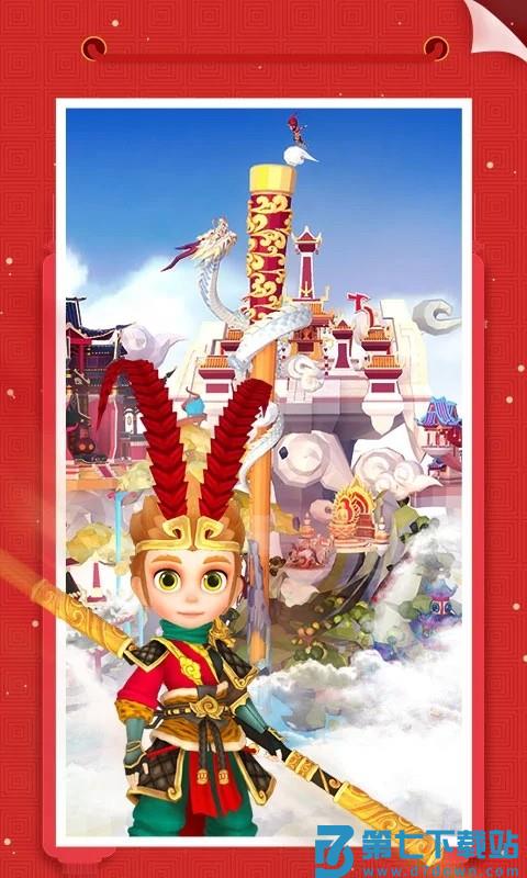 我爱拼模型2025最新版v2.9.2.0 2