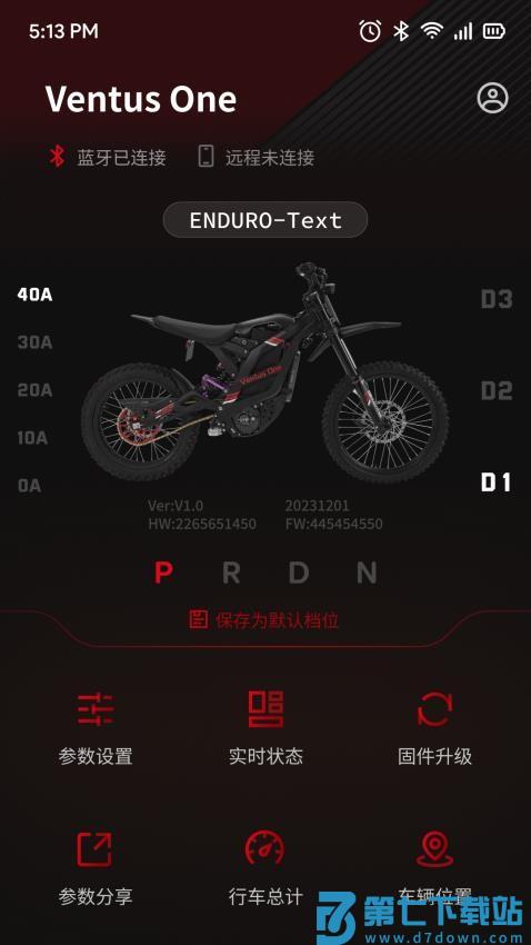 VTB官网版v1.2.0 2