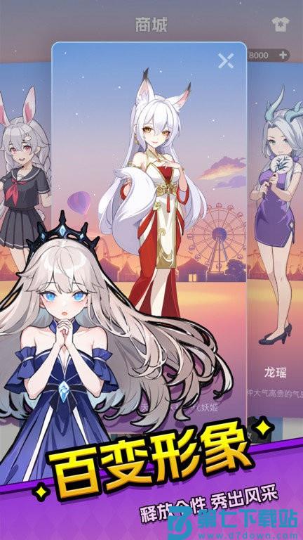 乐园杀游戏 v1.2.87 安卓版 0