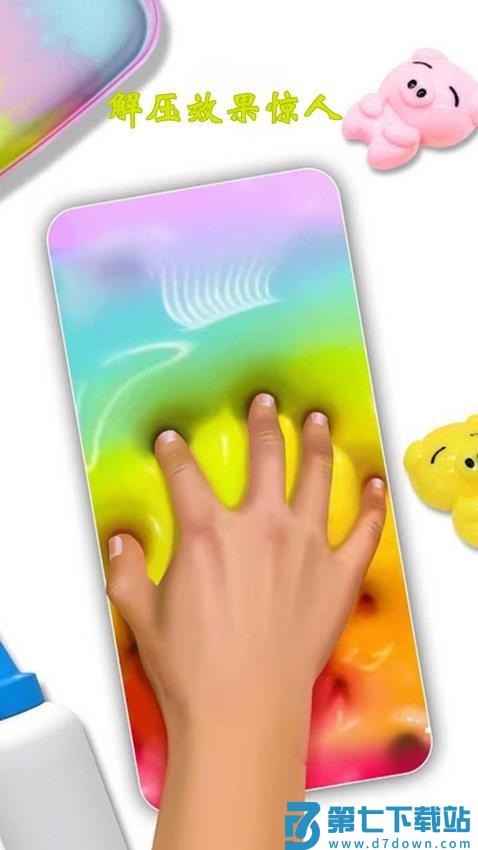 快清理粘液模拟器无广告版v3.5.0 1