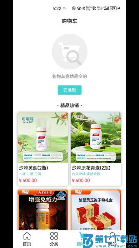 可能官网版v1.2.1 4