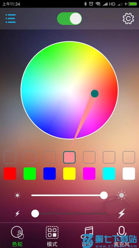 BLEDIM2手机版v1.954 3