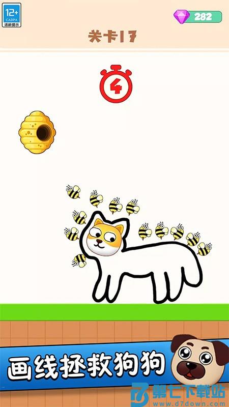 救救狗头吧游戏v1.0.5 5