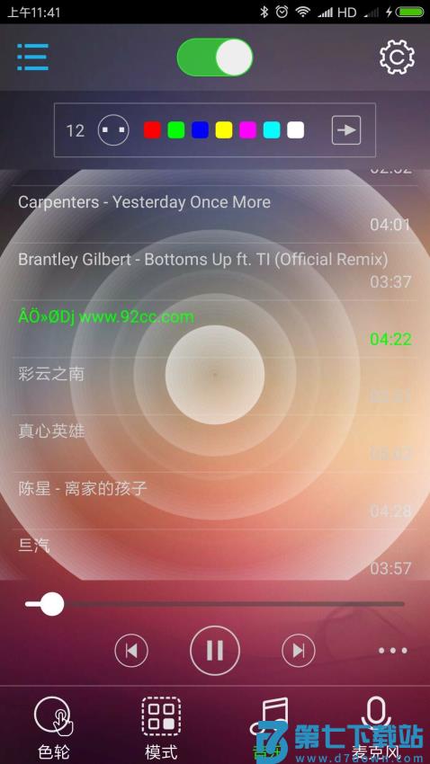 BLEDIM2手机版v1.954 4