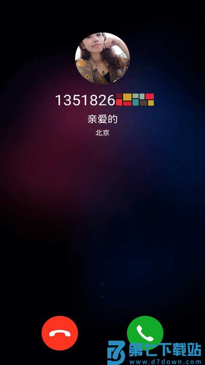 模拟手机来电软件 v1.040 安卓版 1