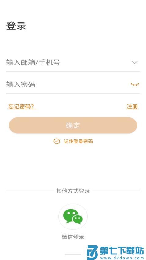 Lincam官方版v4.3.0.9 2