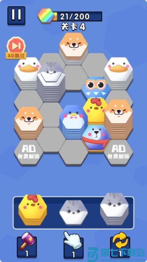 奇葩开脑洞游戏v1.0.0 4