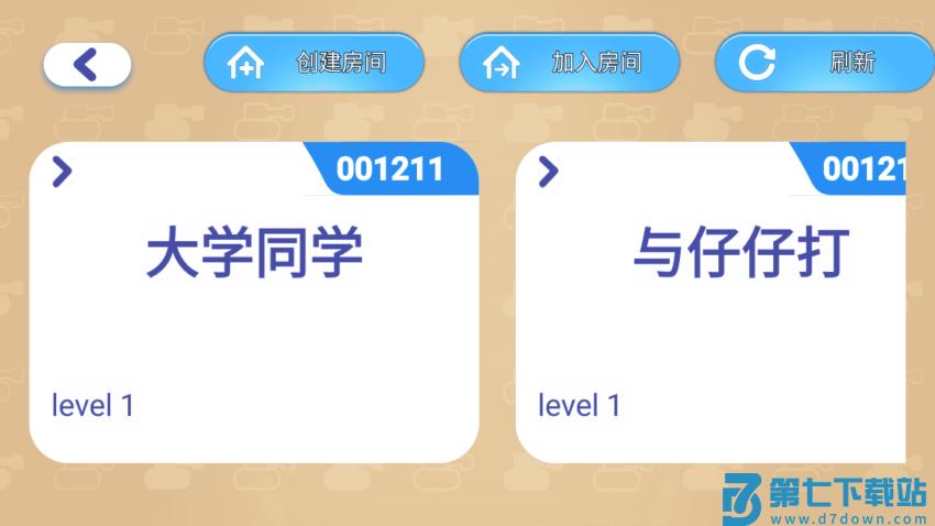 坦克一号v1.9.1 2