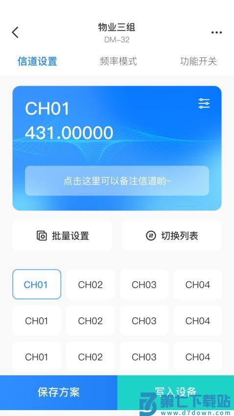Ola Radio官网版v1.1.4 2