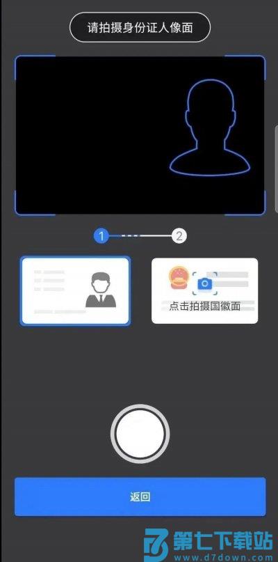 绵阳老年公交卡在哪里年审