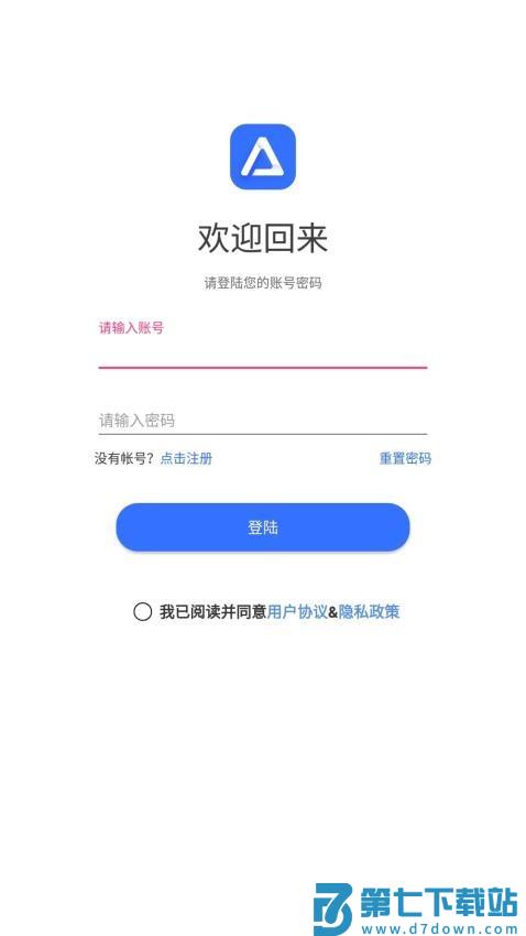 途景VR智拍app(AlpcerVR智拍)v3.11 1