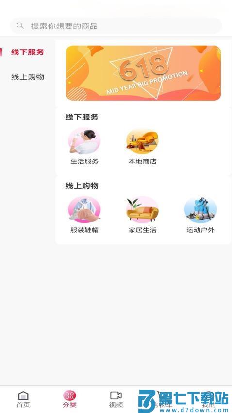 E卡通官网版v1.3.4 4
