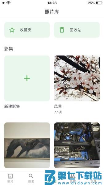 MT Photos免费版v1.37.1 1