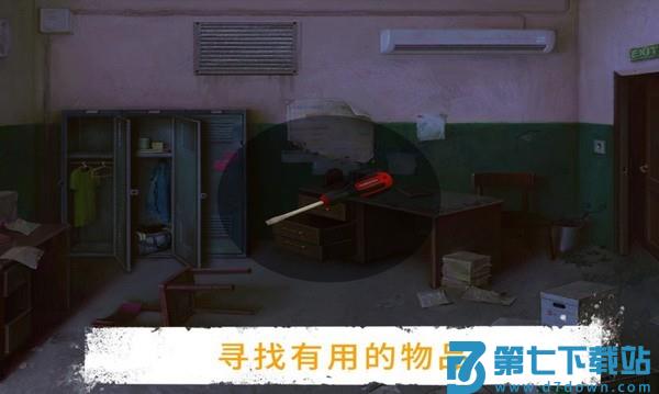 逃离之谜冒险手游v13.5 1