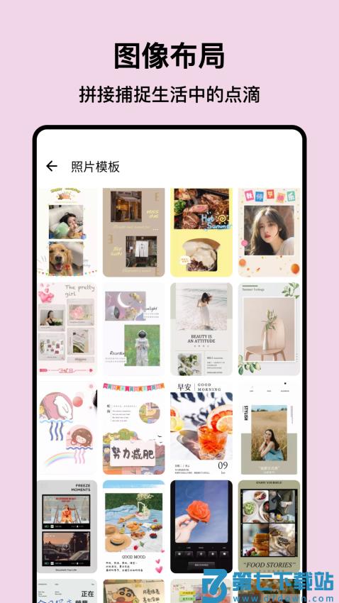 PS图片处理手机app