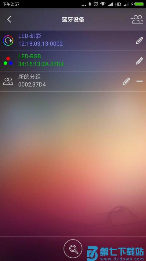 BLEDIM2手机版v1.954 1