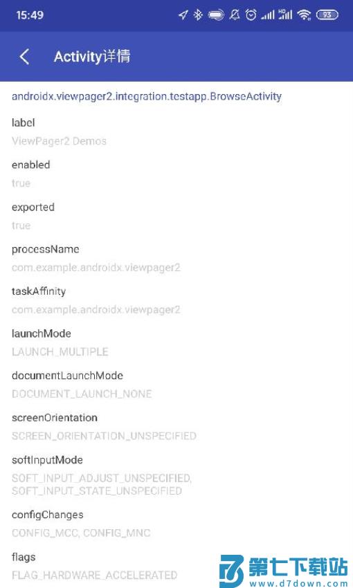 Android开发工具箱专业版v3.1.4 5