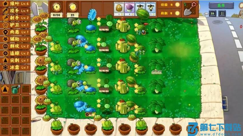 植物大战怪物派对游戏v1.1 3