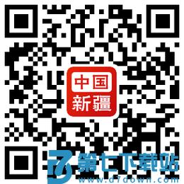 新疆政务服务app二维码 新疆政务服务app下载二维码