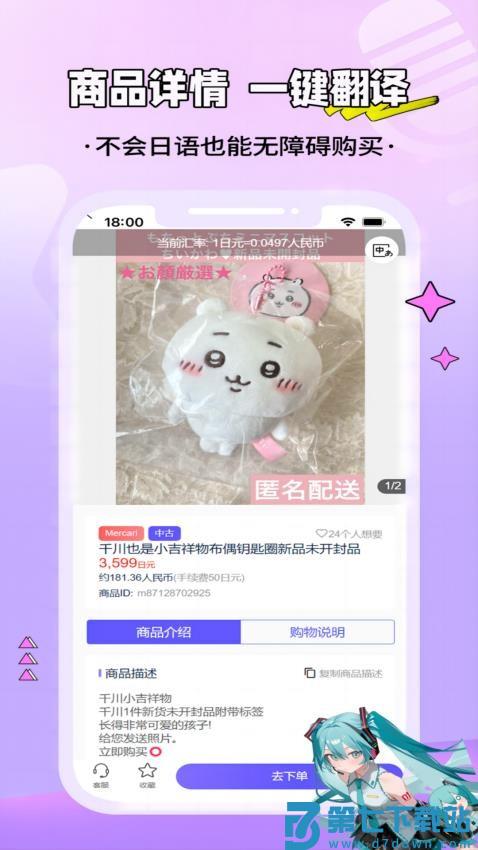 MaeTown软件v1.5.5 1