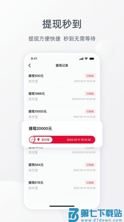 Ragana教练版v3.6.4 4