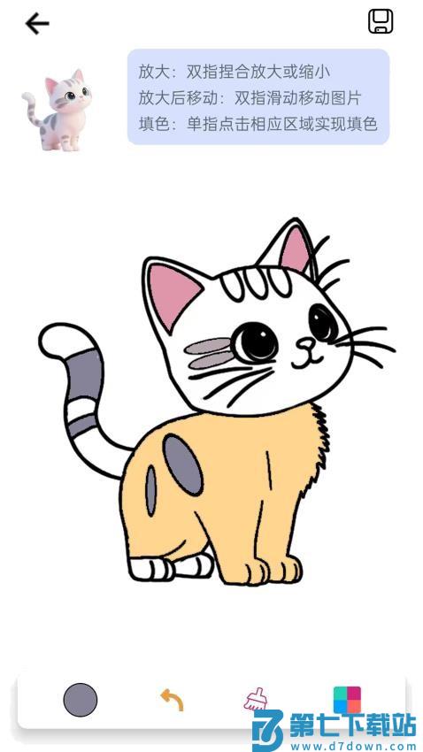 多彩画板填色免费版v1.1 5