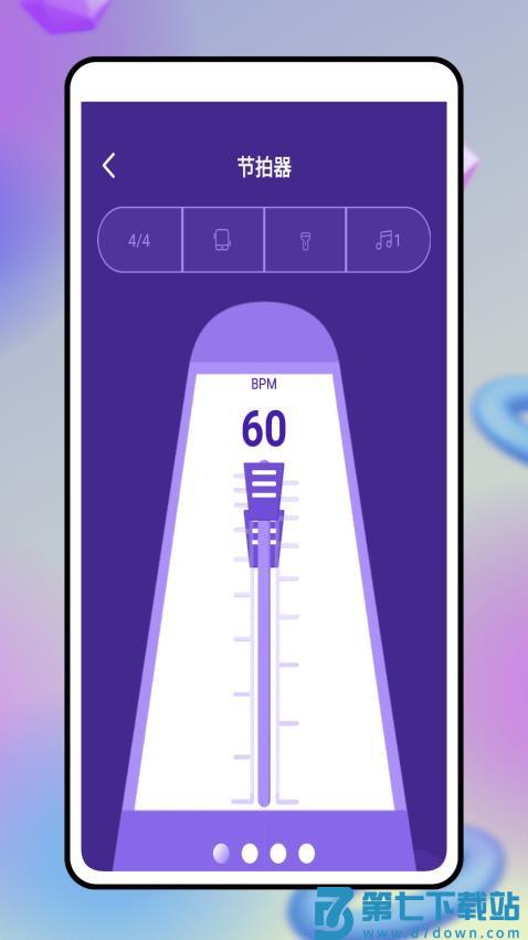 Piascore听音识谱官方版v1.0.1 2