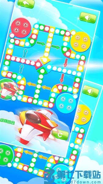 飞行棋黄金版游戏v1.7.9 3
