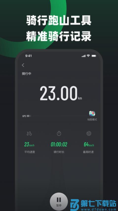 摩友社区平台v3.0.2 4