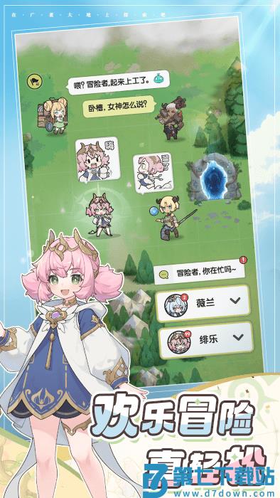 杖剑传说游戏最新版 v1.0.1 安卓版 1