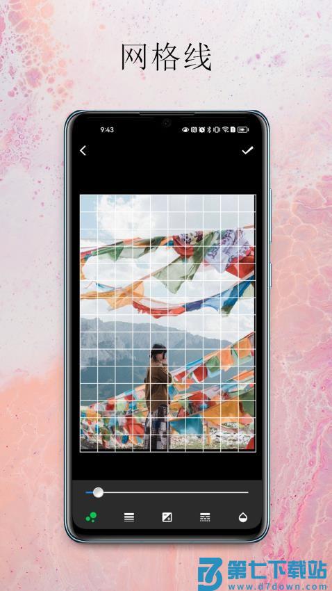 小曦美图手机版v3.8 1